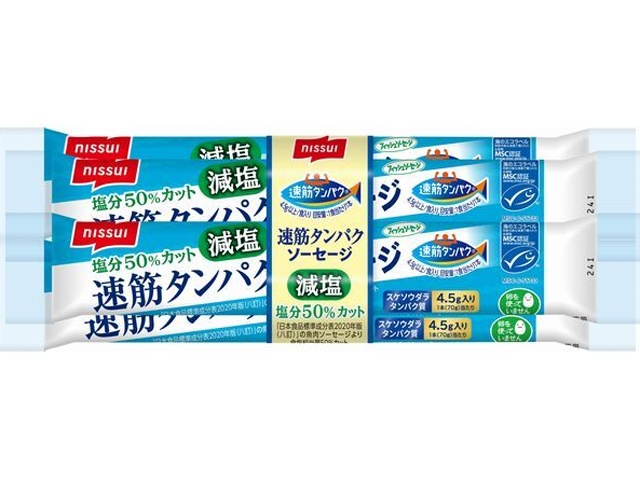 ニッスイ 速筋タンパクソーセージ減塩ＭＳＣ４本 □お取り寄せ品 【購入入数２４個】
