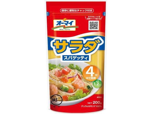 オーマイ サラダスパゲッティ２００ｇ □お取り寄せ品 【購入入数３０個】