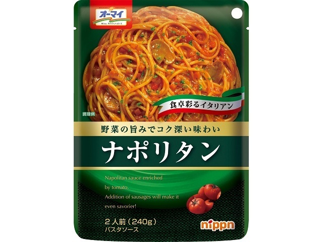 オーマイ ナポリタン ２４０ｇ 【今月の特売 麺類】 △ 【購入入数２４個】