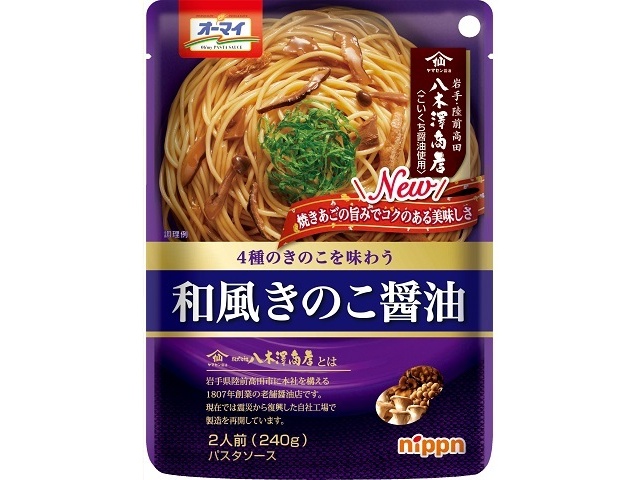 オーマイ 和風きのこ醤油 ２４０ｇ  【購入入数２４個】