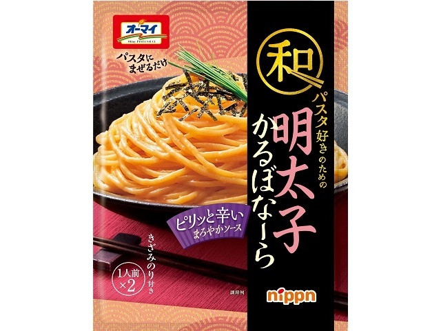 オーマイ 和パスタ好きのための明太子カルボナーラ 【今月の特売 麺類】 【購入入数８個】