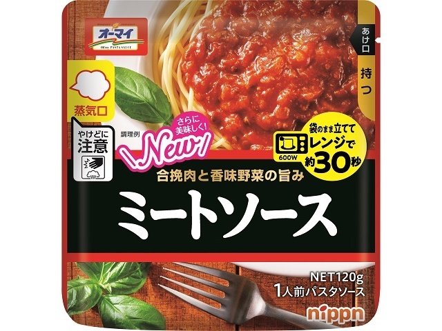 オーマイ レンジでミートソース１２０ｇ □お取り寄せ品 【購入入数１２個】