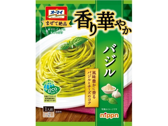 オーマイ 香り華やかバジル □お取り寄せ品 【購入入数４８個】