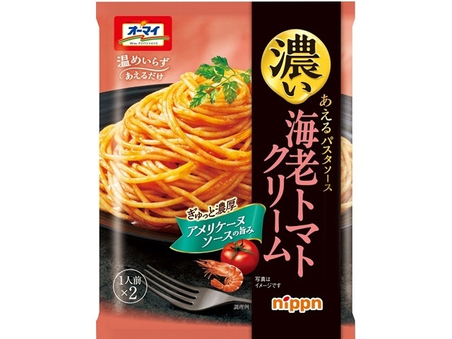 ニップン 濃いあえるパスタソース海老トマト □お取り寄せ品 【購入入数６０個】