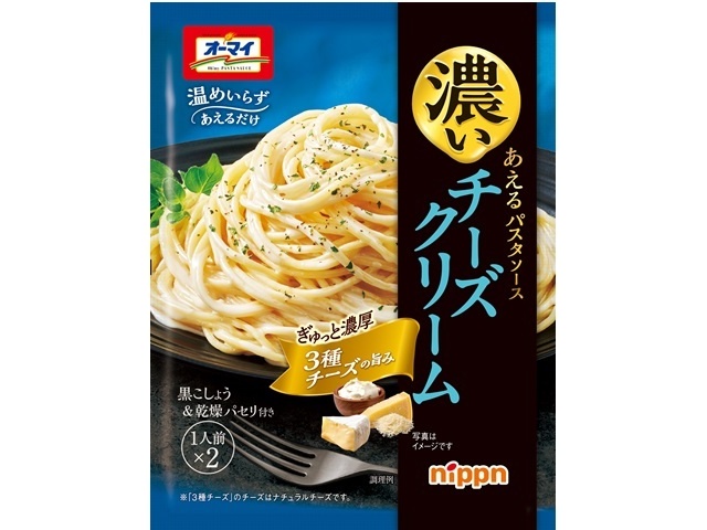 ニップン 濃いあえるパスタソースチーズクリーム □お取り寄せ品 【購入入数６０個】
