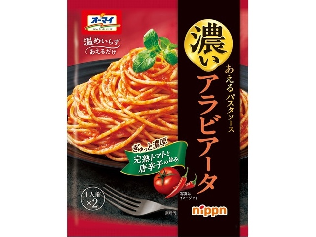 ニップン 濃いあえるパスタソースアラビアータ □お取り寄せ品 【購入入数６０個】