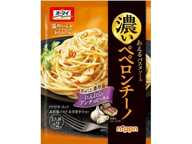 ニップン 濃いあえるパスタソースペペロンチーノ □お取り寄せ品 【購入入数６０個】