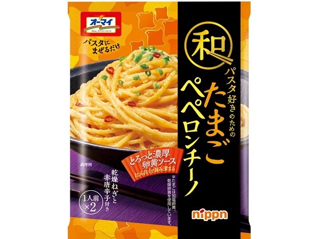 ニップン 和パスタ たまごペペロンチーノ２食入り □お取り寄せ品 【購入入数６０個】