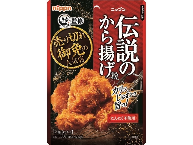 オーマイ 伝説のから揚げ粉１００ｇ □お取り寄せ品 【購入入数４０個】