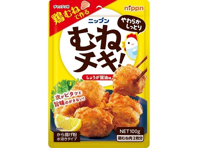 ニップン むねチキ！から揚げ粉１００ｇ □お取り寄せ品 【購入入数４０個】