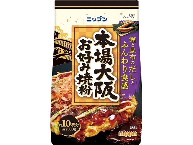 ニップン 本場大阪お好み焼粉５００ｇ □お取り寄せ品 【購入入数１５個】