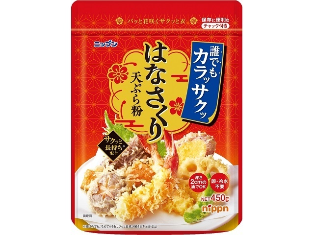 ニップン はなさくり天ぷら粉４５０ｇ □お取り寄せ品 【購入入数１２個】