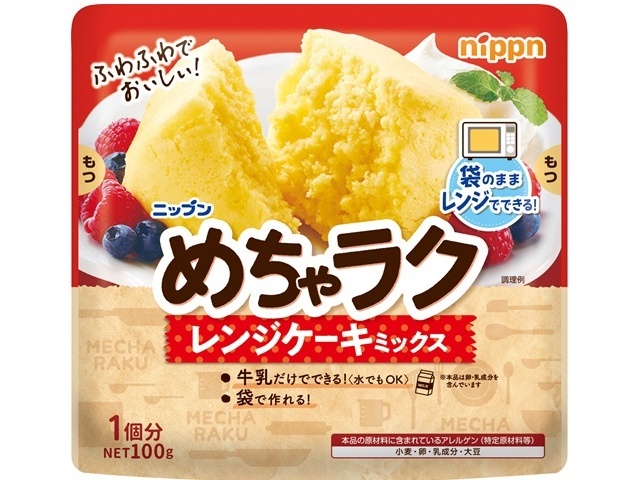 ニップン めちゃラクレンジケーキミックス １００ｇ □お取り寄せ品 【購入入数１６個】