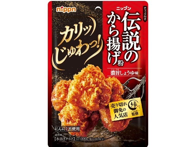 ニップン 伝説のから揚げ粉 濃旨しょうゆ味１００ｇ □お取り寄せ品 【購入入数４０個】