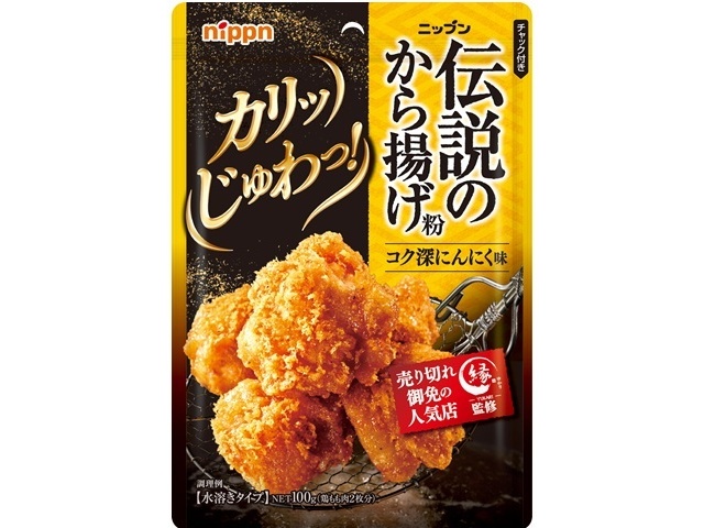 ニップン 伝説のから揚げ粉コク深にんにく味１００ｇ □お取り寄せ品 【購入入数４０個】
