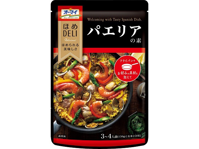 オーマイ ほめＤＥＬＩ パエリアの素１５０ｇ □お取り寄せ品 【購入入数３０個】