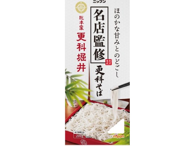 ニップン 名店監修更科そば ２００ｇ 【新商品 3/2 発売】 □お取り寄せ品 【購入入数２０個】
