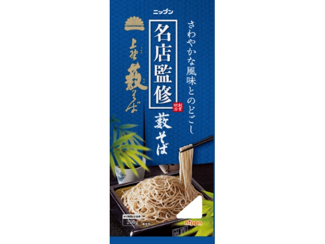 ニップン 名店監修藪そば ２００ｇ 【新商品 3/2 発売】 □お取り寄せ品 【購入入数２０個】