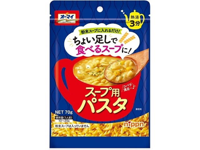 オーマイ スープ用パスタ ７０ｇ □お取り寄せ品 【購入入数２４個】