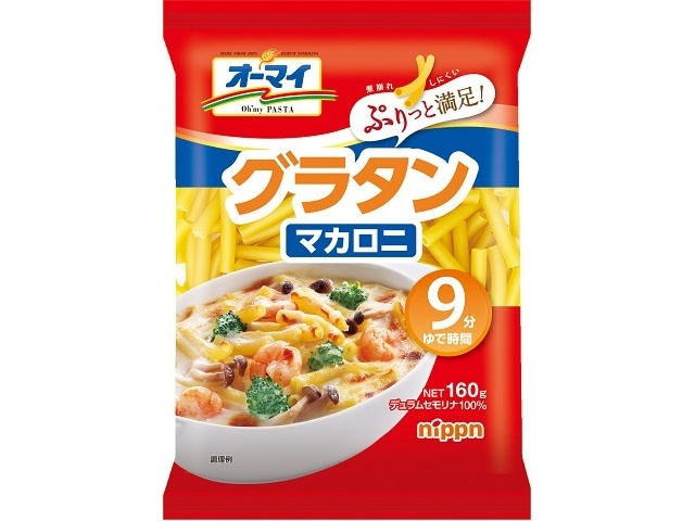 オーマイ グラタンマカロニ １６０ｇ 【今月の特売 麺類】 【購入入数１６個】