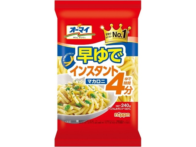 オーマイ 早ゆでインスタントマカロニ ２４０ｇ □お取り寄せ品 【購入入数４０個】