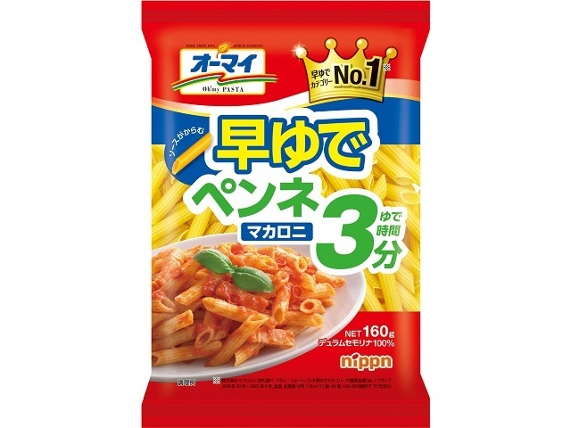 オーマイ 早ゆでペンネマカロニ１６０ｇ 【今月の特売 麺類】 △ 【購入入数１６個】