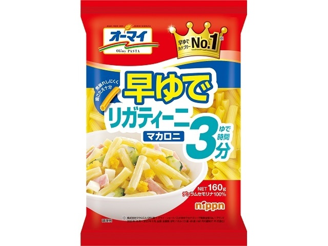 オーマイ 早ゆでリガティー二マカロニ １６０ｇ 【今月の特売 麺類】 □お取り寄せ品 【購入入数３２個】