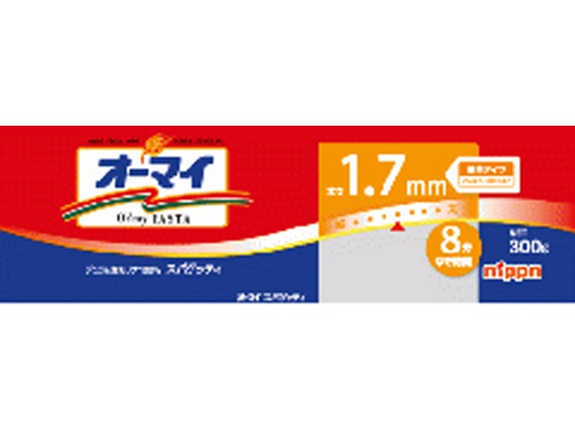オーマイ スパゲッティ１．７ｍｍ３００ｇ △ 【購入入数１０個】