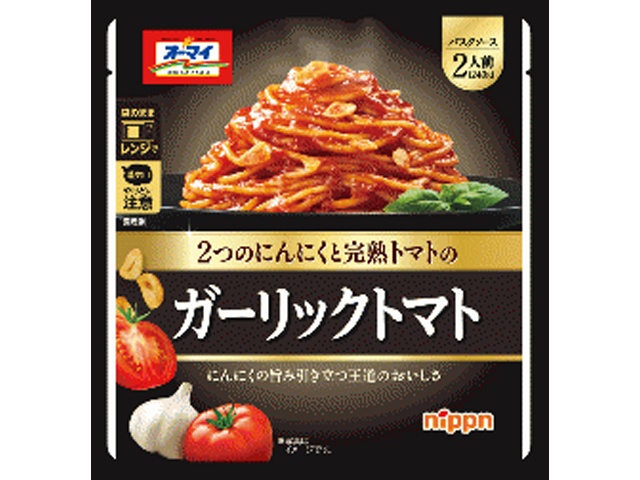 オーマイ ガーリックトマト ２４０ｇ 【新商品 3/2 発売】 □お取り寄せ品 【購入入数１２個】