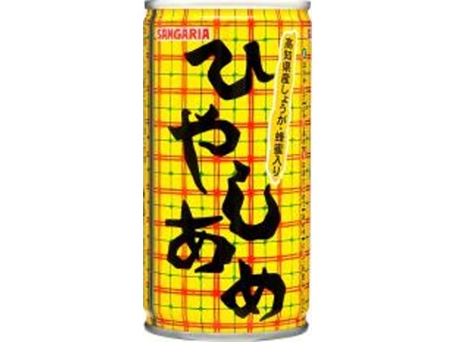 サンガリア ひやしあめ １９０ｇ □お取り寄せ品 【購入入数３０個】