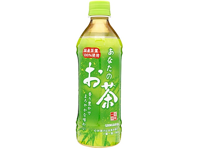 サンガリア あなたのお茶Ｐ５００ｍｌ △ 【購入入数２４個】