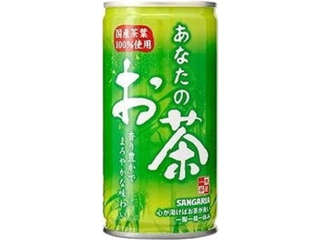 サンガリア あなたのお茶 缶１９０ｇ △ 【購入入数３０個】