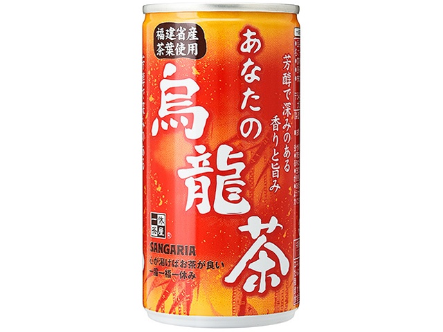 サンガリア あなたの烏龍茶 缶１８５ｇ □お取り寄せ品 【購入入数３０個】