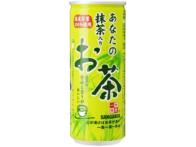 サンガリア あなたの抹茶入りお茶缶２４０ｇ □お取り寄せ品 【購入入数３０個】