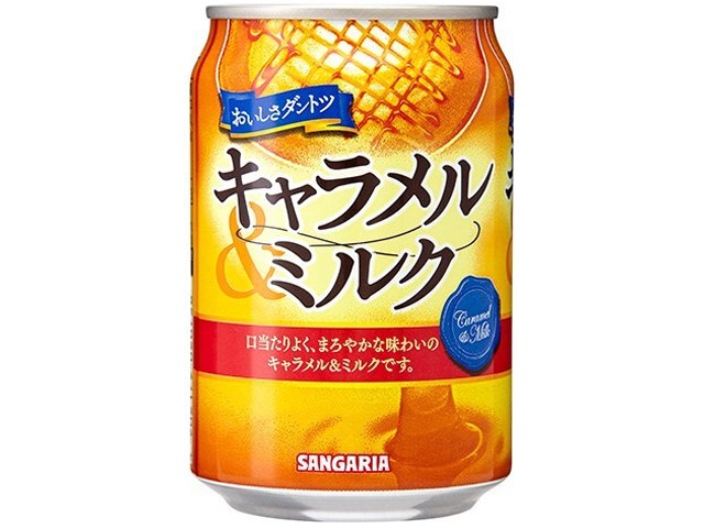 サンガリア キャラメル＆ミルク缶２７５ｇ △ 【購入入数２４個】