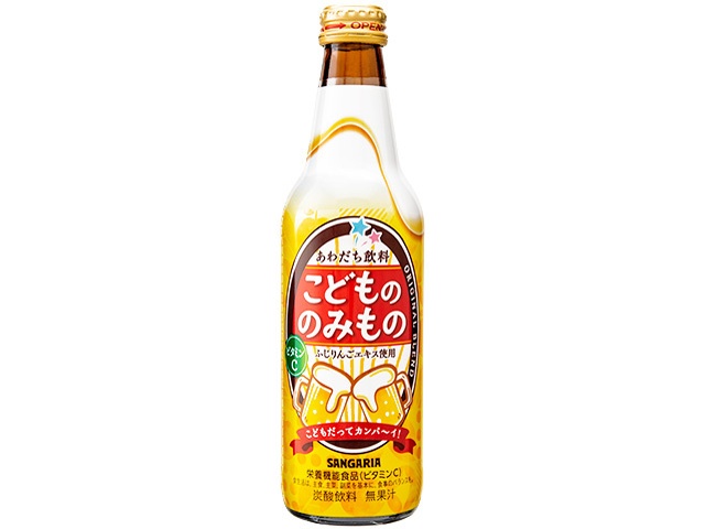 サンガリア こどもののみもの ３３５ｍｌ △ 【購入入数２４個】