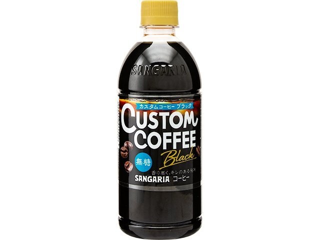 サンガリア カスタムコーヒーブラック Ｐ５００ｍｌ □お取り寄せ品 【購入入数２４個】