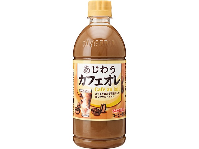 サンガリア あじわうカフェオレＰ５００ｍｌ △ 【購入入数２４個】