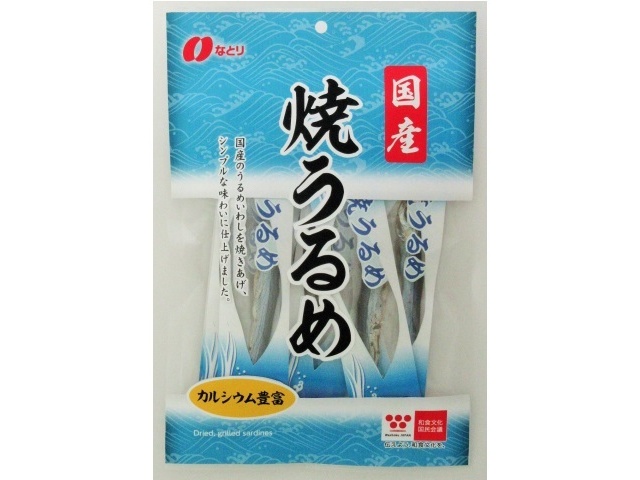 なとり 焼うるめ ２３ｇ □お取り寄せ品 【購入入数６０個】［入荷までお時間がかかります］