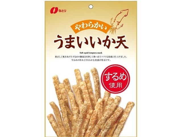 なとり うまいいか天 ７５ｇ □お取り寄せ品 【購入入数３０個】［入荷までお時間がかかります］
