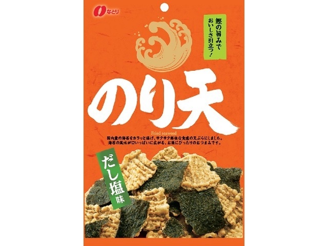 なとり のり天だし塩味 ６８ｇ □お取り寄せ品 【購入入数１２個】［入荷までお時間がかかります］