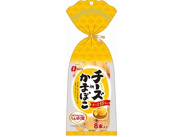 なとり チーズｉｎかまぼこ ８本２３２ｇ 【今月の特売 菓子】 △ 【購入入数１０個】