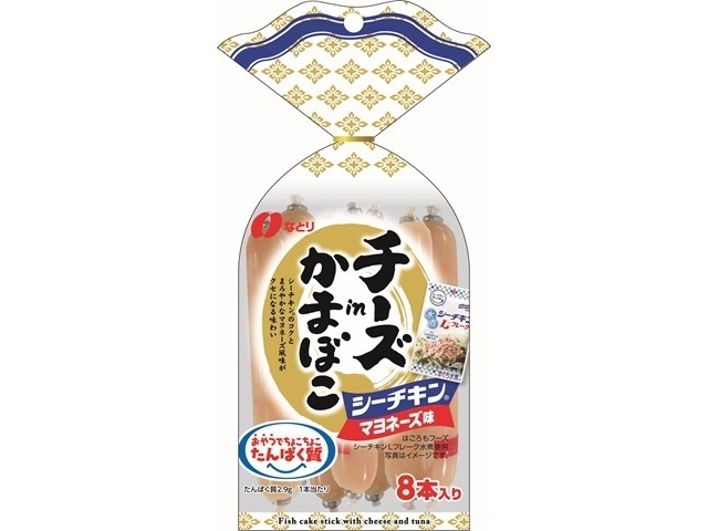 なとり チーズｉｎかまぼこシーチキン ８本２３２ｇ 【今月の特売 菓子】 【購入入数１０個】