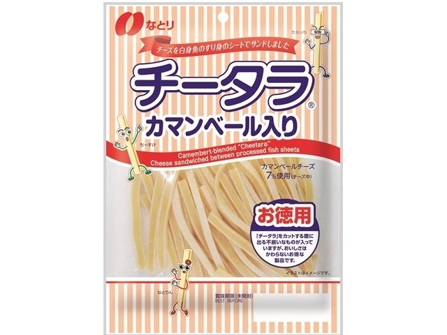 なとり チータラカマンベール入りお徳用１２５ｇ 【今月の特売 菓子】 【購入入数１０個】