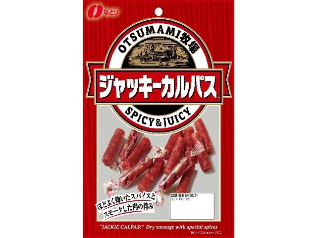 なとり おつまみ牧場ジャッキーカルパス ５７ｇ □お取り寄せ品 【購入入数５０個】［入荷までお時間がかかります］
