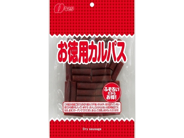 なとり お徳用カルパス １３７ｇ △ 【購入入数１０個】