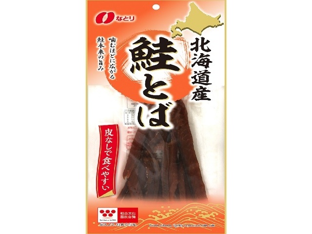 なとり 北海道産鮭とば ９１ｇ □お取り寄せ品 【購入入数１０個】［入荷までお時間がかかります］