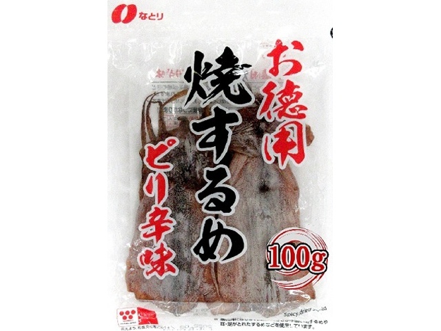 なとり お徳用焼するめ ピリ辛味１００ｇ □お取り寄せ品 【購入入数１０個】［入荷までお時間がかかります］