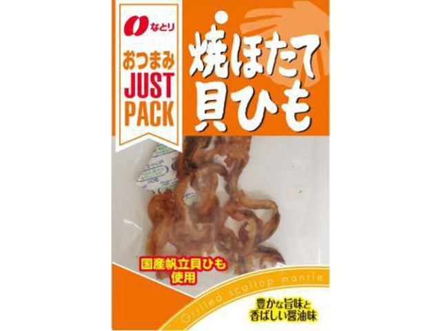 なとり ＪＰ焼ほたて貝ひも １４ｇ □お取り寄せ品 【購入入数１０個】［入荷までお時間がかかります］