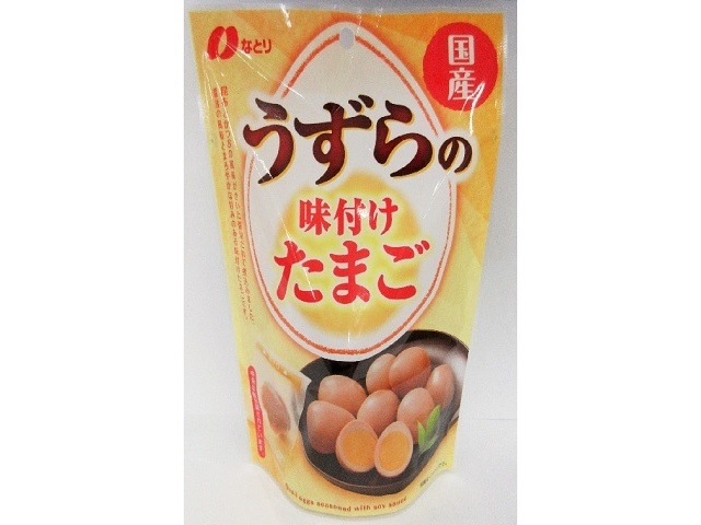 なとり うずらの味付けたまご燻製８３ｇ □お取り寄せ品 【購入入数２０個】［入荷までお時間がかかります］